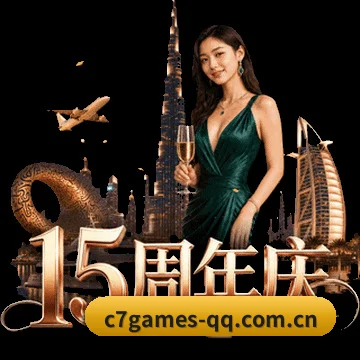 C7娱乐 APP